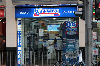 QB HOUSE 2005