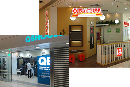 QB HOUSE 2011