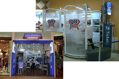 QB HOUSE 2007