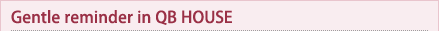 Gentle reminder in QB HOUSE